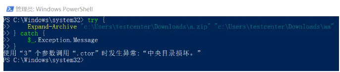 解壓縮檔1